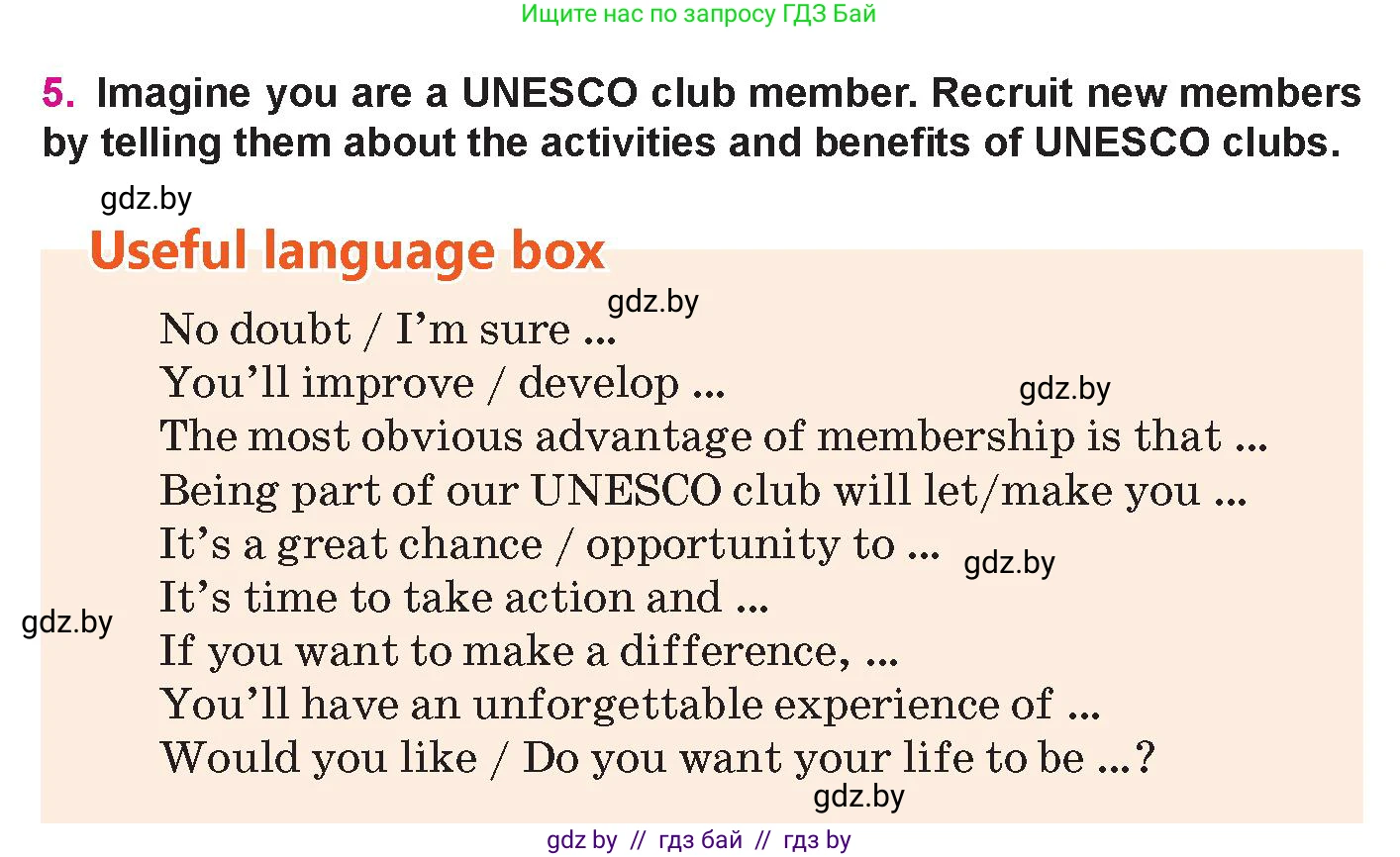 Английский язык (english), 10 класс Учебник (Student's book), авторы: Демченко Наталья Валентиновна, Юхнель Наталья Валентиновна, Севрюкова Татьяна Юрьевна, Бушуева Эдите Владиславовна, Лапицкая Людмила Михайловна (Lapitskaya Ludmila), издательство Вышэйшая школа, Минск, 2021, голубого цвета, Часть ( Part) 1, страница 133, номер 5, Условие