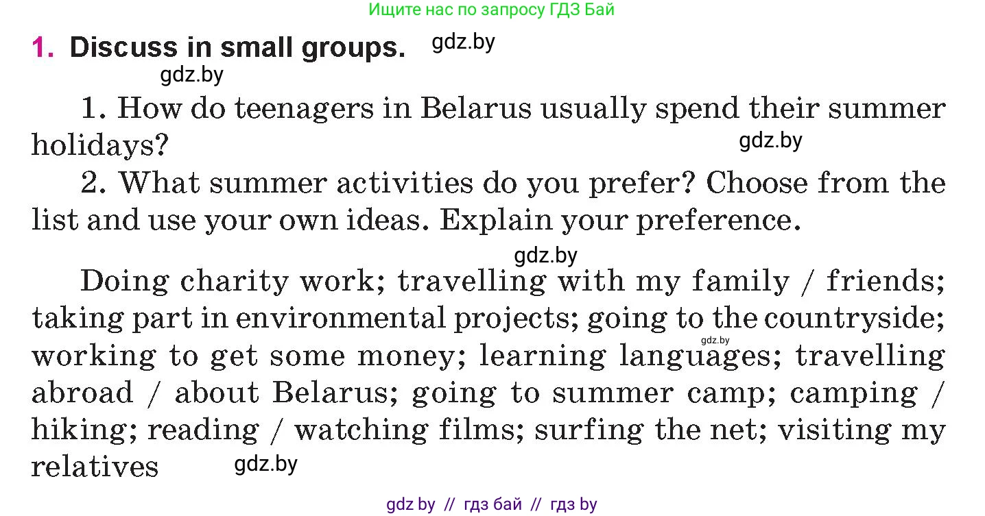 Английский язык (english), 10 класс Учебник (Student's book), авторы: Демченко Наталья Валентиновна, Юхнель Наталья Валентиновна, Севрюкова Татьяна Юрьевна, Бушуева Эдите Владиславовна, Лапицкая Людмила Михайловна (Lapitskaya Ludmila), издательство Вышэйшая школа, Минск, 2021, голубого цвета, Часть ( Part) 1, страница 146, номер 1, Условие