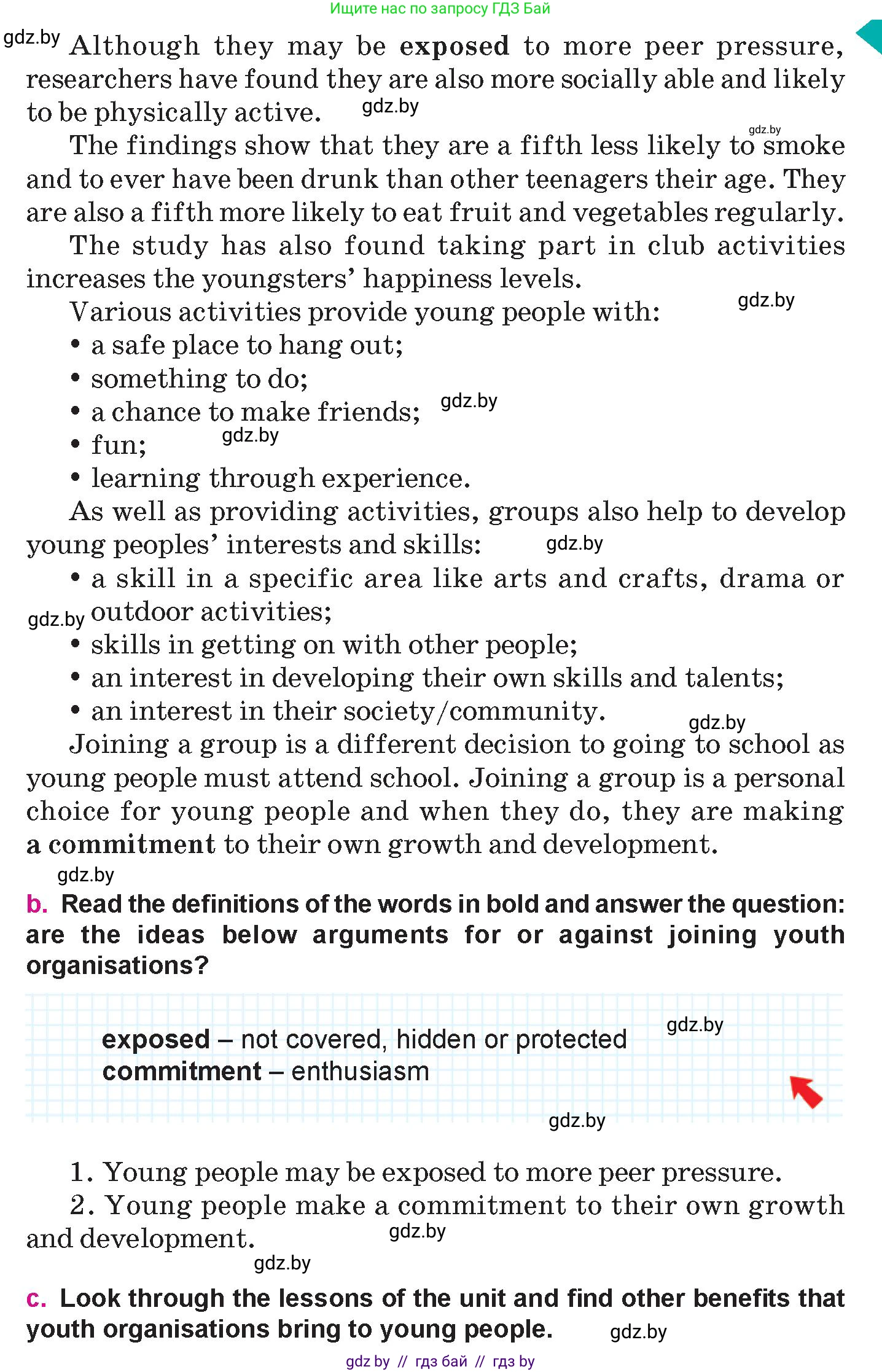 Английский язык (english), 10 класс Учебник (Student's book), авторы: Демченко Наталья Валентиновна, Юхнель Наталья Валентиновна, Севрюкова Татьяна Юрьевна, Бушуева Эдите Владиславовна, Лапицкая Людмила Михайловна (Lapitskaya Ludmila), издательство Вышэйшая школа, Минск, 2021, голубого цвета, Часть ( Part) 1, страница 148, номер 1, Условие (продолжение 2)