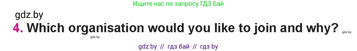 Английский язык (english), 10 класс Учебник (Student's book), авторы: Демченко Наталья Валентиновна, Юхнель Наталья Валентиновна, Севрюкова Татьяна Юрьевна, Бушуева Эдите Владиславовна, Лапицкая Людмила Михайловна (Lapitskaya Ludmila), издательство Вышэйшая школа, Минск, 2021, голубого цвета, Часть ( Part) 1, страница 153, номер 4, Условие