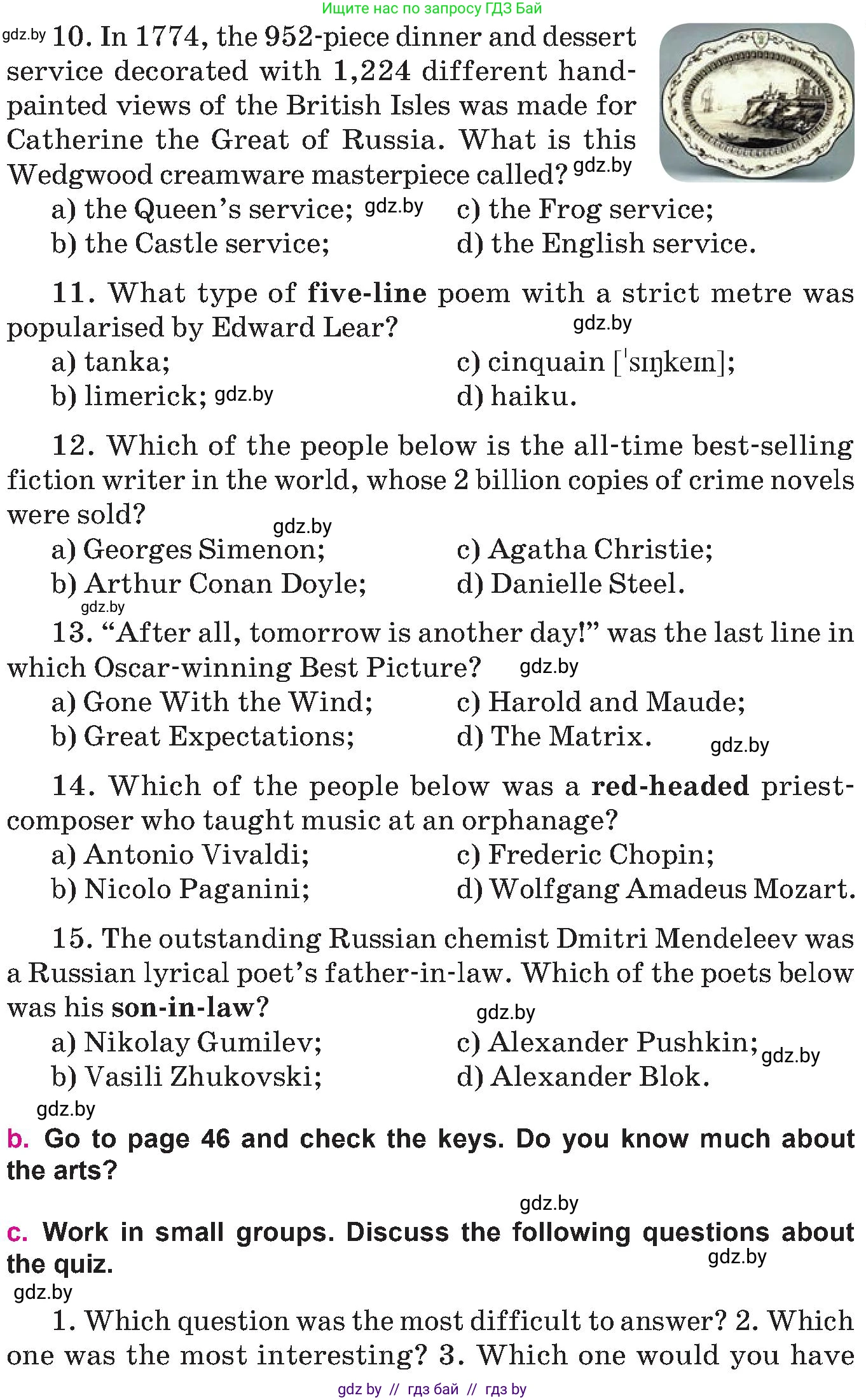 Английский язык (english), 10 класс Учебник (Student's book), авторы: Демченко Наталья Валентиновна, Юхнель Наталья Валентиновна, Севрюкова Татьяна Юрьевна, Бушуева Эдите Владиславовна, Лапицкая Людмила Михайловна (Lapitskaya Ludmila), издательство Вышэйшая школа, Минск, 2021, голубого цвета, Часть ( Part) 2, страница 5, номер 2, Условие (продолжение 3)
