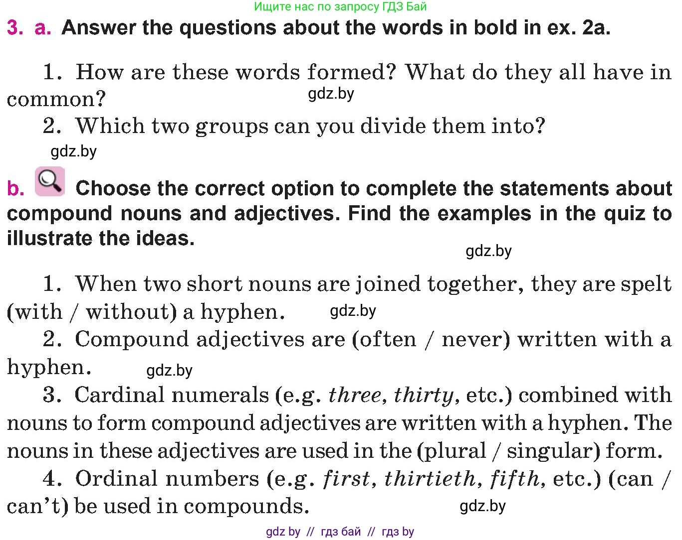 Английский язык (english), 10 класс Учебник (Student's book), авторы: Демченко Наталья Валентиновна, Юхнель Наталья Валентиновна, Севрюкова Татьяна Юрьевна, Бушуева Эдите Владиславовна, Лапицкая Людмила Михайловна (Lapitskaya Ludmila), издательство Вышэйшая школа, Минск, 2021, голубого цвета, Часть ( Part) 2, страница 8, номер 3, Условие
