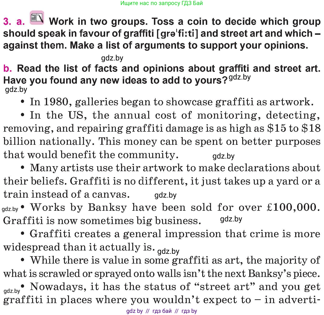 Английский язык (english), 10 класс Учебник (Student's book), авторы: Демченко Наталья Валентиновна, Юхнель Наталья Валентиновна, Севрюкова Татьяна Юрьевна, Бушуева Эдите Владиславовна, Лапицкая Людмила Михайловна (Lapitskaya Ludmila), издательство Вышэйшая школа, Минск, 2021, голубого цвета, Часть ( Part) 2, страница 42, номер 3, Условие