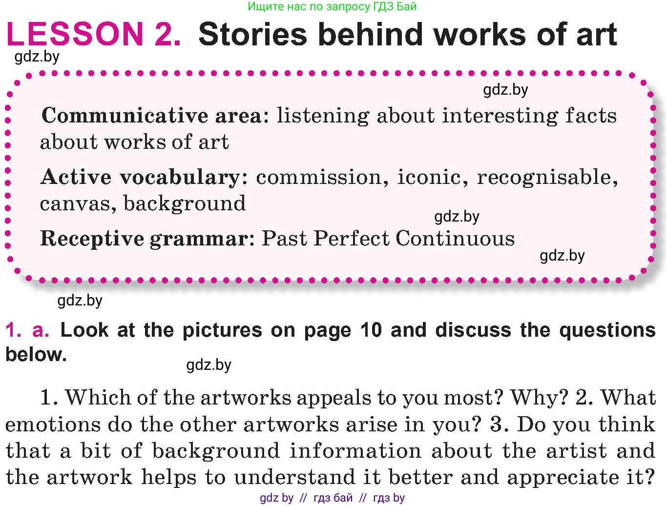Английский язык (english), 10 класс Учебник (Student's book), авторы: Демченко Наталья Валентиновна, Юхнель Наталья Валентиновна, Севрюкова Татьяна Юрьевна, Бушуева Эдите Владиславовна, Лапицкая Людмила Михайловна (Lapitskaya Ludmila), издательство Вышэйшая школа, Минск, 2021, голубого цвета, Часть ( Part) 2, страница 9, номер 1, Условие