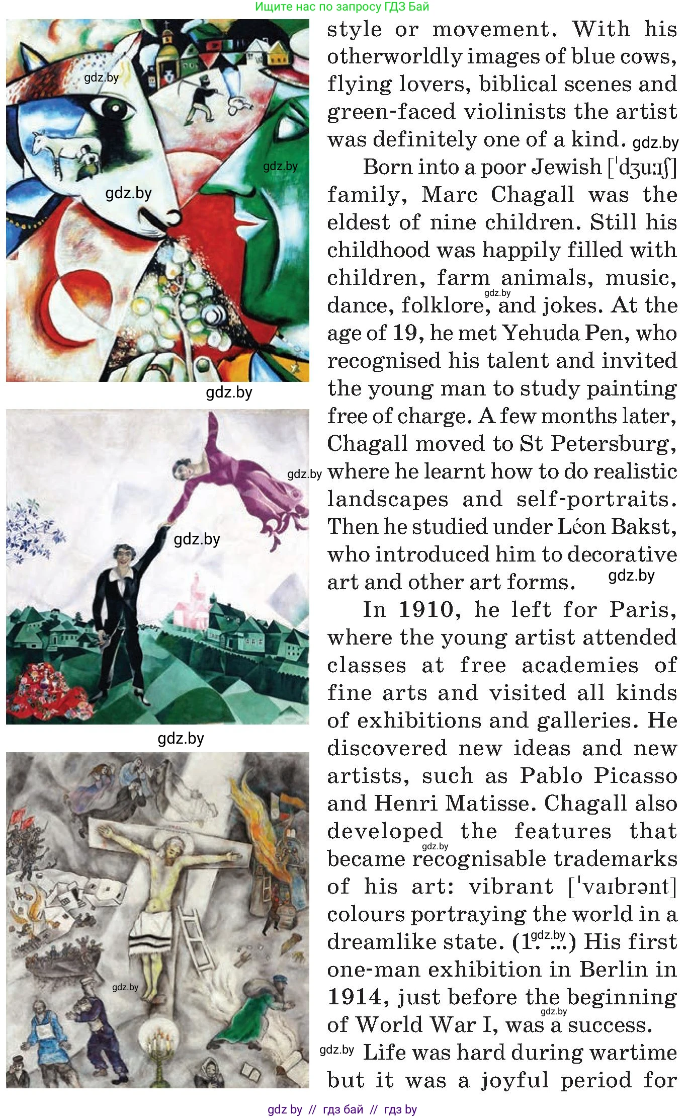 Английский язык (english), 10 класс Учебник (Student's book), авторы: Демченко Наталья Валентиновна, Юхнель Наталья Валентиновна, Севрюкова Татьяна Юрьевна, Бушуева Эдите Владиславовна, Лапицкая Людмила Михайловна (Lapitskaya Ludmila), издательство Вышэйшая школа, Минск, 2021, голубого цвета, Часть ( Part) 2, страница 13, номер 1, Условие (продолжение 2)