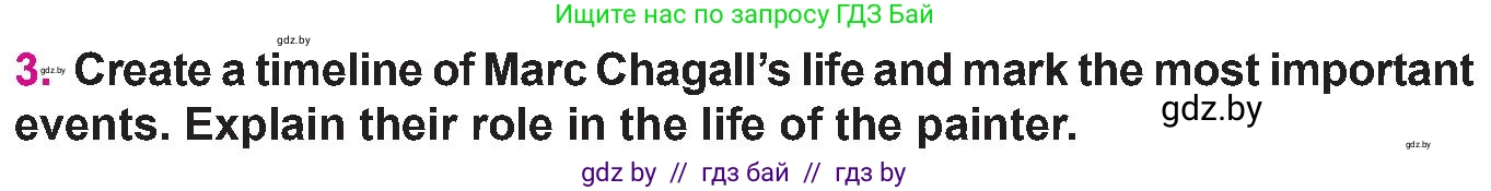 Английский язык (english), 10 класс Учебник (Student's book), авторы: Демченко Наталья Валентиновна, Юхнель Наталья Валентиновна, Севрюкова Татьяна Юрьевна, Бушуева Эдите Владиславовна, Лапицкая Людмила Михайловна (Lapitskaya Ludmila), издательство Вышэйшая школа, Минск, 2021, голубого цвета, Часть ( Part) 2, страница 16, номер 3, Условие