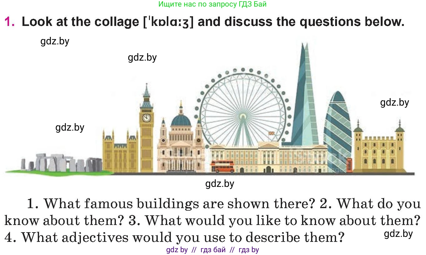 Английский язык (english), 10 класс Учебник (Student's book), авторы: Демченко Наталья Валентиновна, Юхнель Наталья Валентиновна, Севрюкова Татьяна Юрьевна, Бушуева Эдите Владиславовна, Лапицкая Людмила Михайловна (Lapitskaya Ludmila), издательство Вышэйшая школа, Минск, 2021, голубого цвета, Часть ( Part) 2, страница 17, номер 1, Условие (продолжение 2)