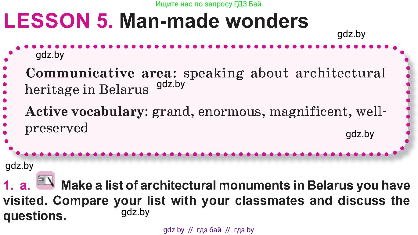 Английский язык (english), 10 класс Учебник (Student's book), авторы: Демченко Наталья Валентиновна, Юхнель Наталья Валентиновна, Севрюкова Татьяна Юрьевна, Бушуева Эдите Владиславовна, Лапицкая Людмила Михайловна (Lapitskaya Ludmila), издательство Вышэйшая школа, Минск, 2021, голубого цвета, Часть ( Part) 2, страница 21, номер 1, Условие