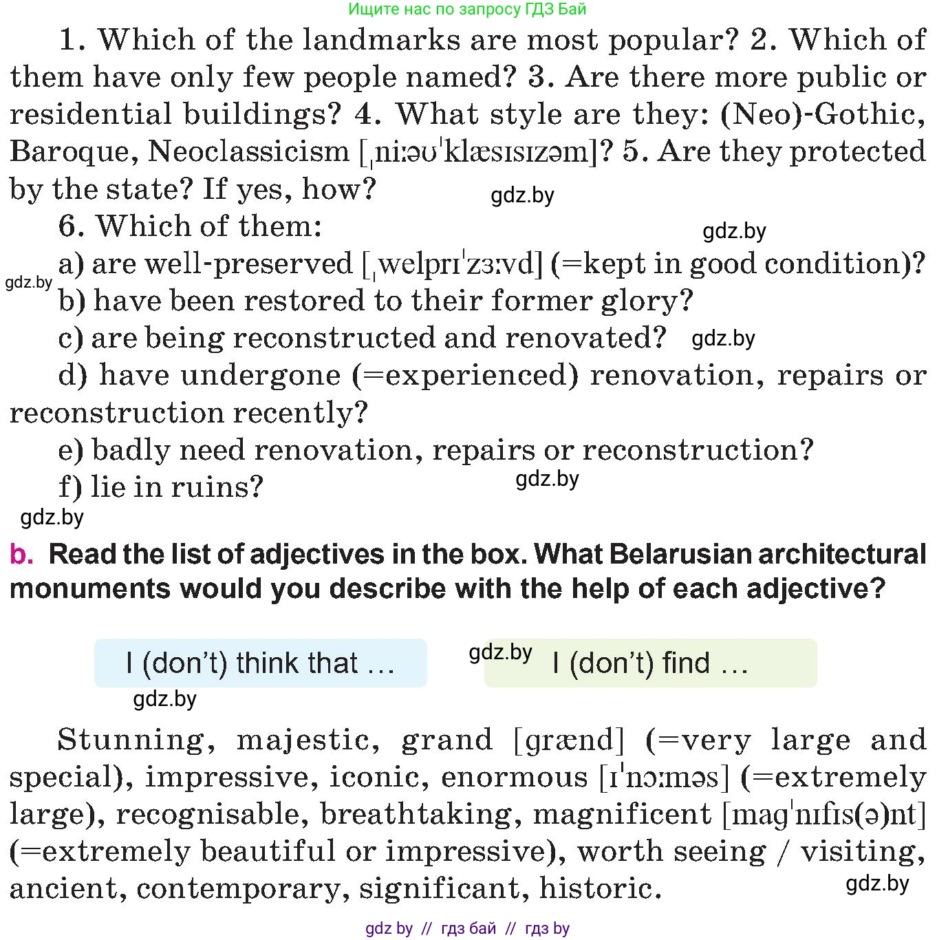 Английский язык (english), 10 класс Учебник (Student's book), авторы: Демченко Наталья Валентиновна, Юхнель Наталья Валентиновна, Севрюкова Татьяна Юрьевна, Бушуева Эдите Владиславовна, Лапицкая Людмила Михайловна (Lapitskaya Ludmila), издательство Вышэйшая школа, Минск, 2021, голубого цвета, Часть ( Part) 2, страница 21, номер 1, Условие (продолжение 2)