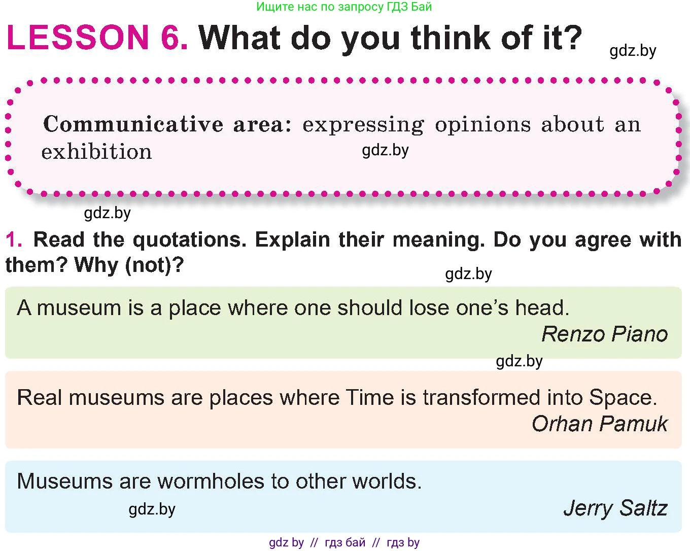 Английский язык (english), 10 класс Учебник (Student's book), авторы: Демченко Наталья Валентиновна, Юхнель Наталья Валентиновна, Севрюкова Татьяна Юрьевна, Бушуева Эдите Владиславовна, Лапицкая Людмила Михайловна (Lapitskaya Ludmila), издательство Вышэйшая школа, Минск, 2021, голубого цвета, Часть ( Part) 2, страница 27, номер 1, Условие