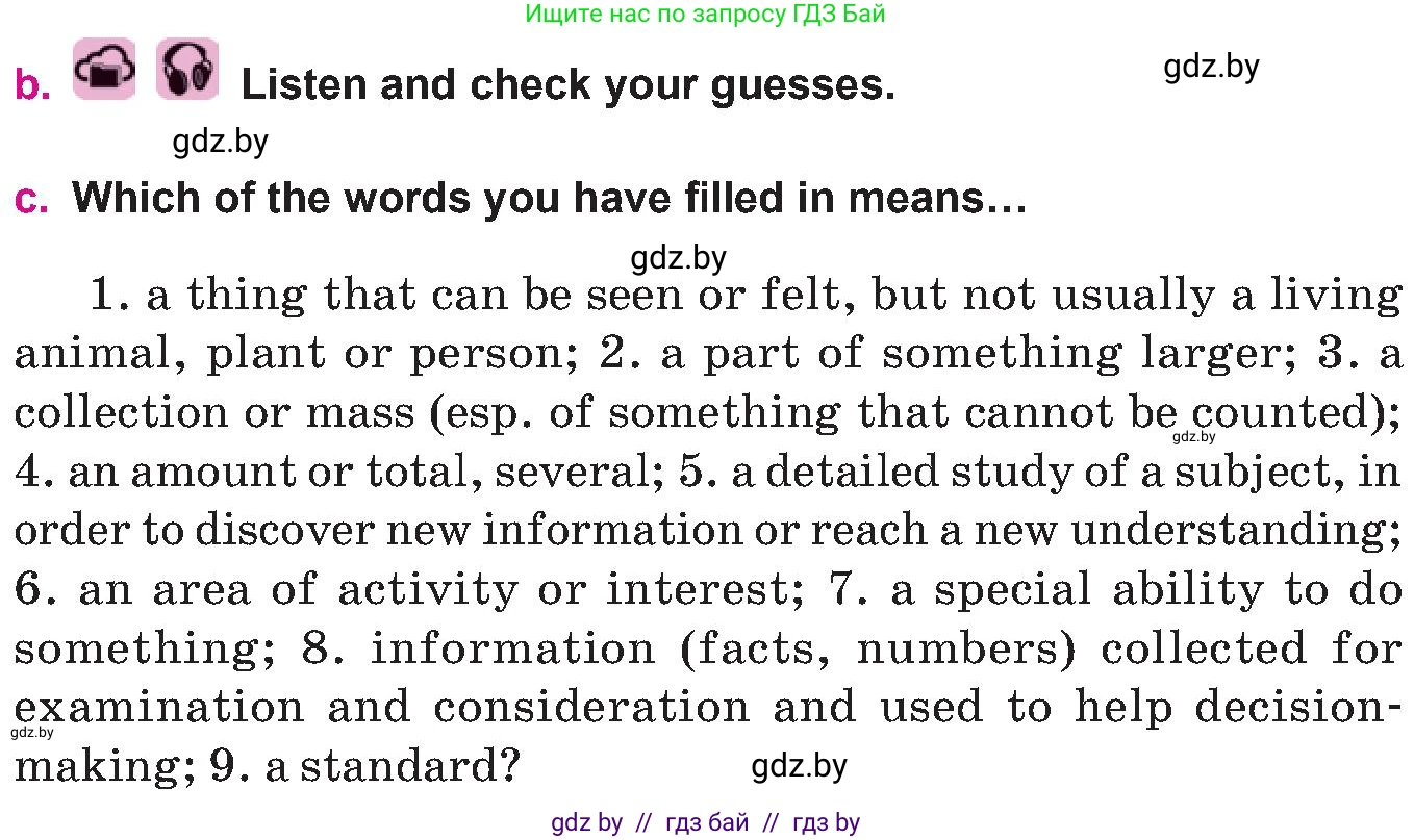 Английский язык (english), 10 класс Учебник (Student's book), авторы: Демченко Наталья Валентиновна, Юхнель Наталья Валентиновна, Севрюкова Татьяна Юрьевна, Бушуева Эдите Владиславовна, Лапицкая Людмила Михайловна (Lapitskaya Ludmila), издательство Вышэйшая школа, Минск, 2021, голубого цвета, Часть ( Part) 2, страница 49, номер 5, Условие (продолжение 2)