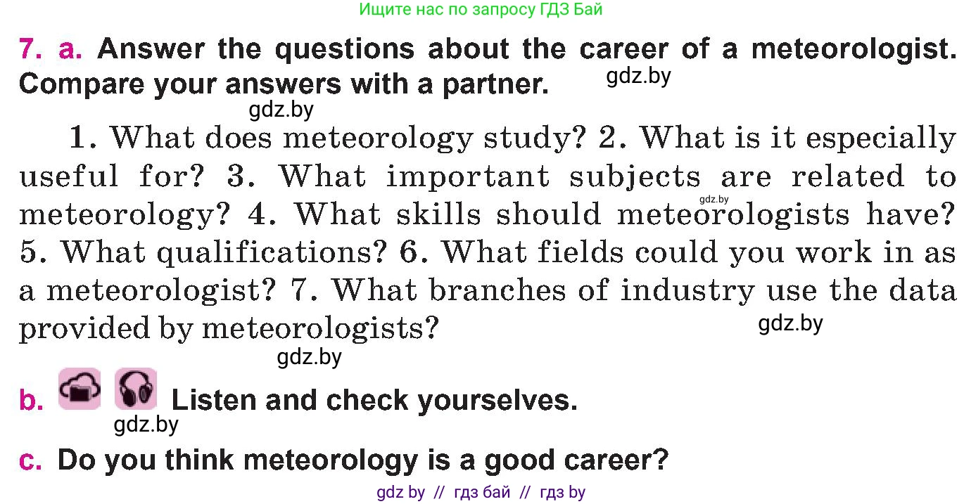 Английский язык (english), 10 класс Учебник (Student's book), авторы: Демченко Наталья Валентиновна, Юхнель Наталья Валентиновна, Севрюкова Татьяна Юрьевна, Бушуева Эдите Владиславовна, Лапицкая Людмила Михайловна (Lapitskaya Ludmila), издательство Вышэйшая школа, Минск, 2021, голубого цвета, Часть ( Part) 2, страница 51, номер 7, Условие