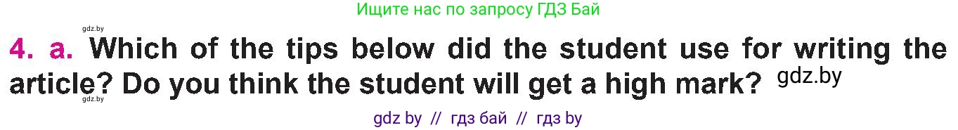 Английский язык (english), 10 класс Учебник (Student's book), авторы: Демченко Наталья Валентиновна, Юхнель Наталья Валентиновна, Севрюкова Татьяна Юрьевна, Бушуева Эдите Владиславовна, Лапицкая Людмила Михайловна (Lapitskaya Ludmila), издательство Вышэйшая школа, Минск, 2021, голубого цвета, Часть ( Part) 2, страница 64, номер 4, Условие
