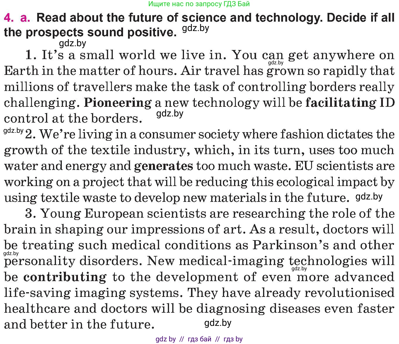 Английский язык (english), 10 класс Учебник (Student's book), авторы: Демченко Наталья Валентиновна, Юхнель Наталья Валентиновна, Севрюкова Татьяна Юрьевна, Бушуева Эдите Владиславовна, Лапицкая Людмила Михайловна (Lapitskaya Ludmila), издательство Вышэйшая школа, Минск, 2021, голубого цвета, Часть ( Part) 2, страница 68, номер 4, Условие