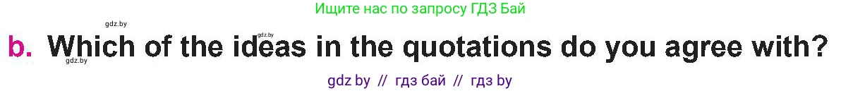 Английский язык (english), 10 класс Учебник (Student's book), авторы: Демченко Наталья Валентиновна, Юхнель Наталья Валентиновна, Севрюкова Татьяна Юрьевна, Бушуева Эдите Владиславовна, Лапицкая Людмила Михайловна (Lapitskaya Ludmila), издательство Вышэйшая школа, Минск, 2021, голубого цвета, Часть ( Part) 2, страница 70, номер 1, Условие (продолжение 2)