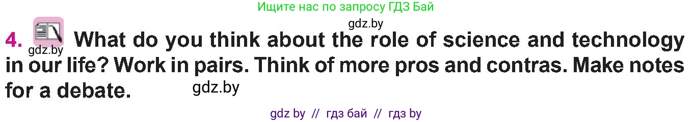 Английский язык (english), 10 класс Учебник (Student's book), авторы: Демченко Наталья Валентиновна, Юхнель Наталья Валентиновна, Севрюкова Татьяна Юрьевна, Бушуева Эдите Владиславовна, Лапицкая Людмила Михайловна (Lapitskaya Ludmila), издательство Вышэйшая школа, Минск, 2021, голубого цвета, Часть ( Part) 2, страница 71, номер 4, Условие