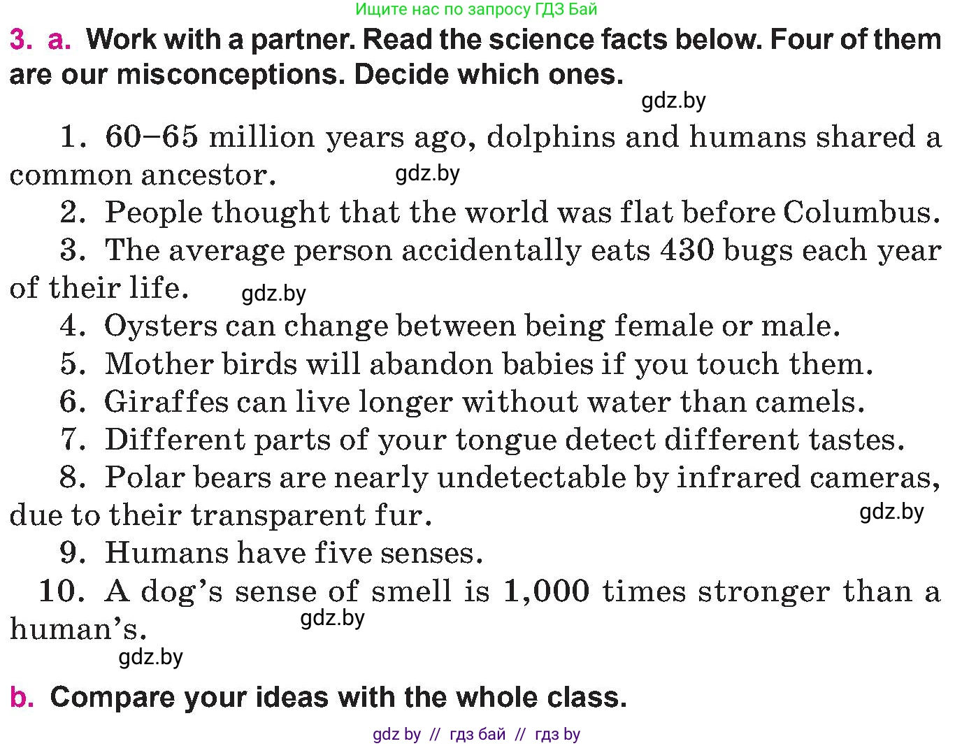 Английский язык (english), 10 класс Учебник (Student's book), авторы: Демченко Наталья Валентиновна, Юхнель Наталья Валентиновна, Севрюкова Татьяна Юрьевна, Бушуева Эдите Владиславовна, Лапицкая Людмила Михайловна (Lapitskaya Ludmila), издательство Вышэйшая школа, Минск, 2021, голубого цвета, Часть ( Part) 2, страница 74, номер 3, Условие