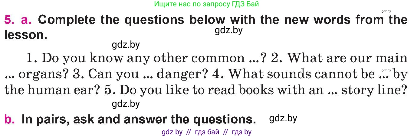 Английский язык (english), 10 класс Учебник (Student's book), авторы: Демченко Наталья Валентиновна, Юхнель Наталья Валентиновна, Севрюкова Татьяна Юрьевна, Бушуева Эдите Владиславовна, Лапицкая Людмила Михайловна (Lapitskaya Ludmila), издательство Вышэйшая школа, Минск, 2021, голубого цвета, Часть ( Part) 2, страница 76, номер 5, Условие