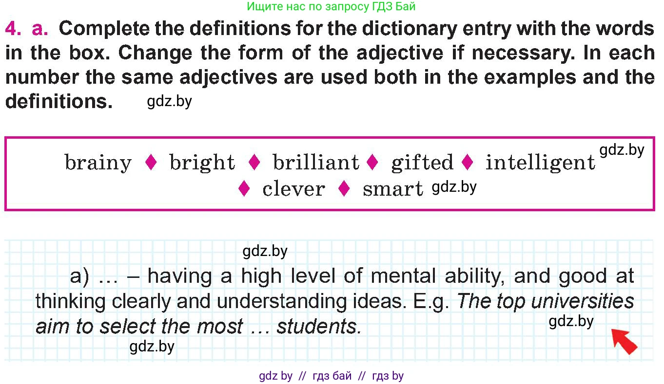 Английский язык (english), 10 класс Учебник (Student's book), авторы: Демченко Наталья Валентиновна, Юхнель Наталья Валентиновна, Севрюкова Татьяна Юрьевна, Бушуева Эдите Владиславовна, Лапицкая Людмила Михайловна (Lapitskaya Ludmila), издательство Вышэйшая школа, Минск, 2021, голубого цвета, Часть ( Part) 2, страница 85, номер 4, Условие