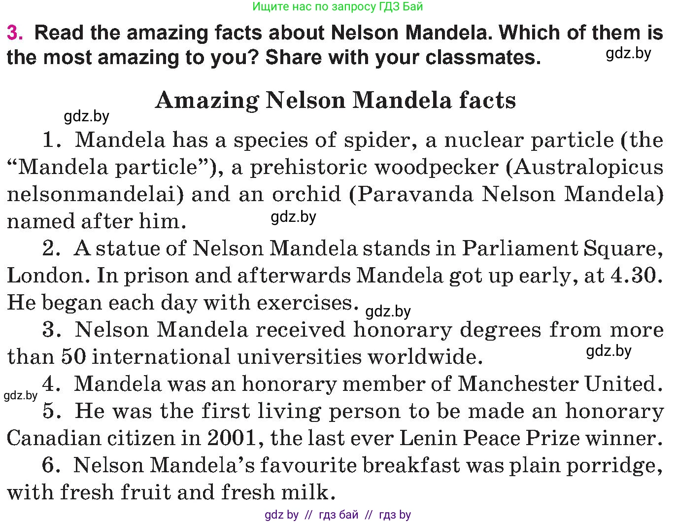 Английский язык (english), 10 класс Учебник (Student's book), авторы: Демченко Наталья Валентиновна, Юхнель Наталья Валентиновна, Севрюкова Татьяна Юрьевна, Бушуева Эдите Владиславовна, Лапицкая Людмила Михайловна (Lapitskaya Ludmila), издательство Вышэйшая школа, Минск, 2021, голубого цвета, Часть ( Part) 2, страница 120, номер 3, Условие