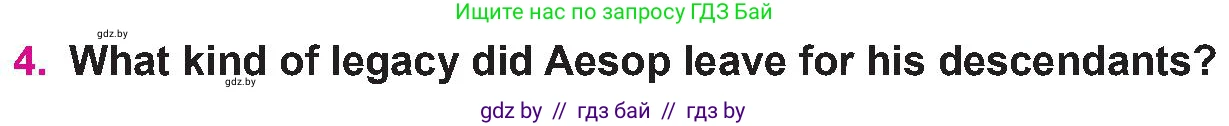 Английский язык (english), 10 класс Учебник (Student's book), авторы: Демченко Наталья Валентиновна, Юхнель Наталья Валентиновна, Севрюкова Татьяна Юрьевна, Бушуева Эдите Владиславовна, Лапицкая Людмила Михайловна (Lapitskaya Ludmila), издательство Вышэйшая школа, Минск, 2021, голубого цвета, Часть ( Part) 2, страница 124, номер 4, Условие