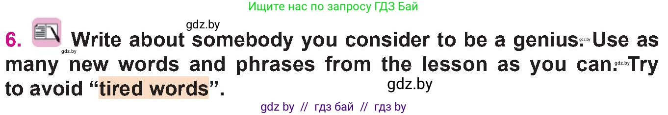 Английский язык (english), 10 класс Учебник (Student's book), авторы: Демченко Наталья Валентиновна, Юхнель Наталья Валентиновна, Севрюкова Татьяна Юрьевна, Бушуева Эдите Владиславовна, Лапицкая Людмила Михайловна (Lapitskaya Ludmila), издательство Вышэйшая школа, Минск, 2021, голубого цвета, Часть ( Part) 2, страница 91, номер 6, Условие