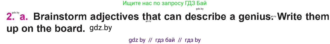 Английский язык (english), 10 класс Учебник (Student's book), авторы: Демченко Наталья Валентиновна, Юхнель Наталья Валентиновна, Севрюкова Татьяна Юрьевна, Бушуева Эдите Владиславовна, Лапицкая Людмила Михайловна (Lapitskaya Ludmila), издательство Вышэйшая школа, Минск, 2021, голубого цвета, Часть ( Part) 2, страница 91, номер 2, Условие