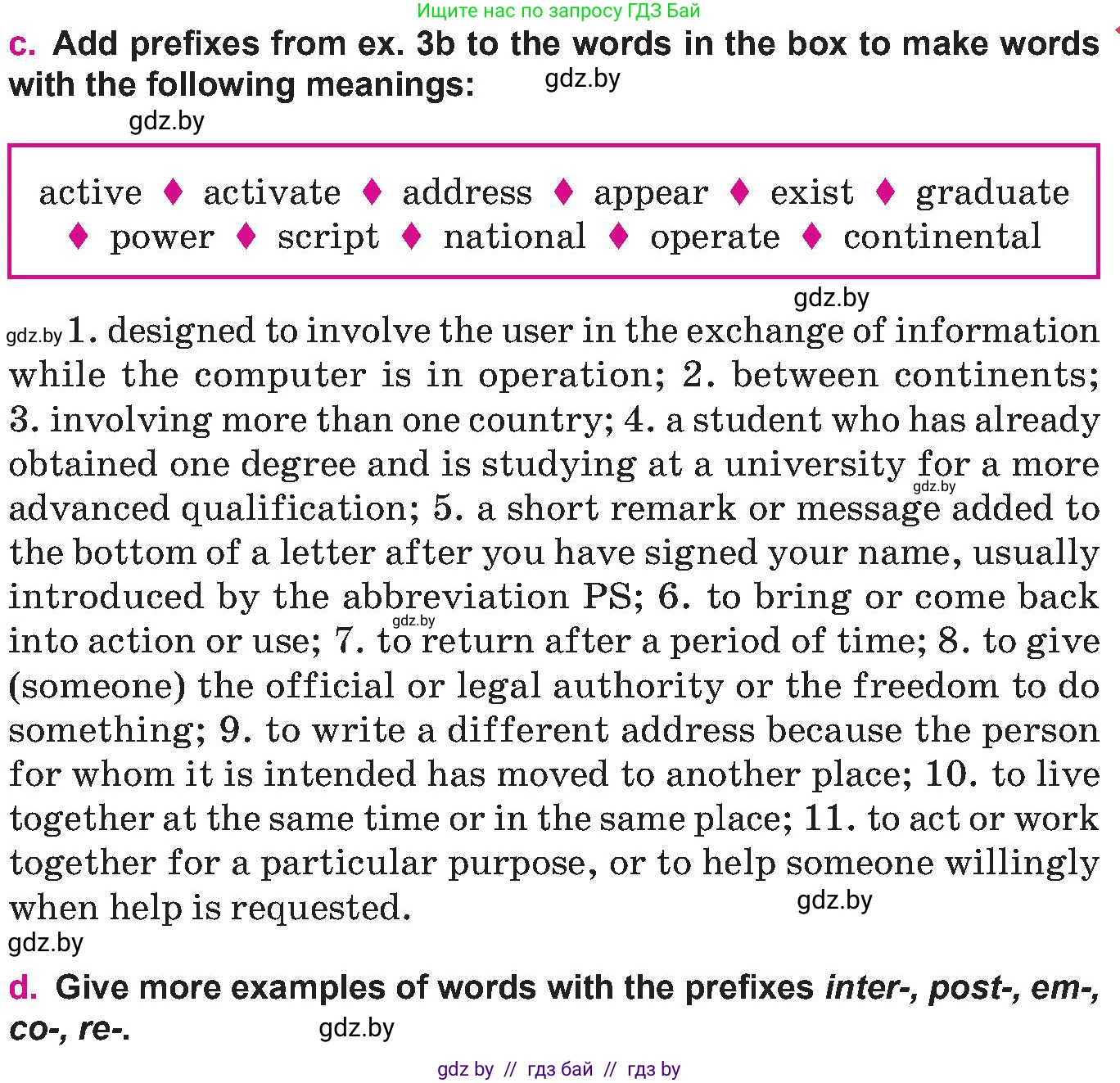 Английский язык (english), 10 класс Учебник (Student's book), авторы: Демченко Наталья Валентиновна, Юхнель Наталья Валентиновна, Севрюкова Татьяна Юрьевна, Бушуева Эдите Владиславовна, Лапицкая Людмила Михайловна (Lapitskaya Ludmila), издательство Вышэйшая школа, Минск, 2021, голубого цвета, Часть ( Part) 2, страница 106, номер 3, Условие (продолжение 2)