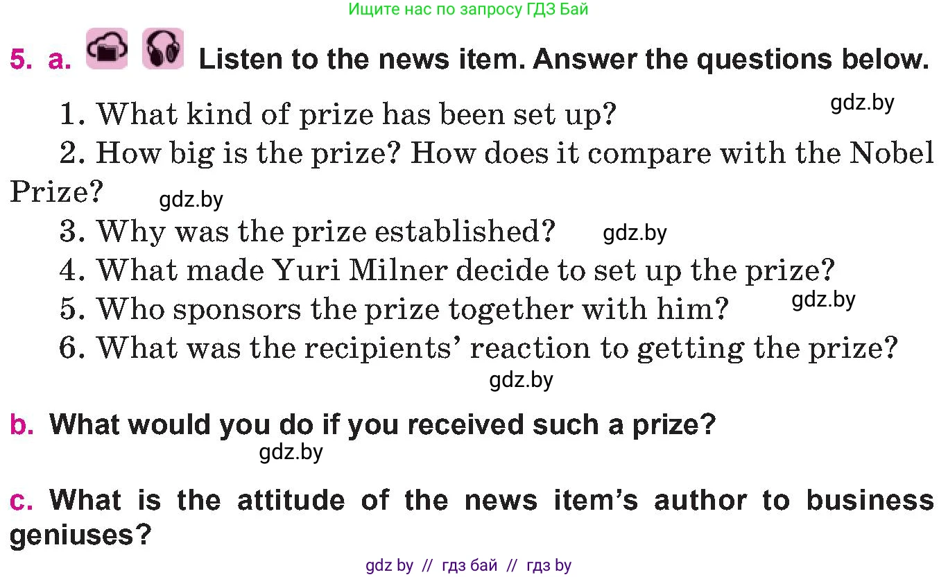 Английский язык (english), 10 класс Учебник (Student's book), авторы: Демченко Наталья Валентиновна, Юхнель Наталья Валентиновна, Севрюкова Татьяна Юрьевна, Бушуева Эдите Владиславовна, Лапицкая Людмила Михайловна (Lapitskaya Ludmila), издательство Вышэйшая школа, Минск, 2021, голубого цвета, Часть ( Part) 2, страница 110, номер 5, Условие