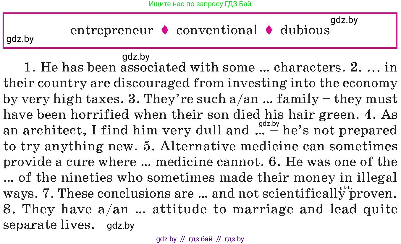 Английский язык (english), 10 класс Учебник (Student's book), авторы: Демченко Наталья Валентиновна, Юхнель Наталья Валентиновна, Севрюкова Татьяна Юрьевна, Бушуева Эдите Владиславовна, Лапицкая Людмила Михайловна (Lapitskaya Ludmila), издательство Вышэйшая школа, Минск, 2021, голубого цвета, Часть ( Part) 2, страница 110, номер 6, Условие (продолжение 2)