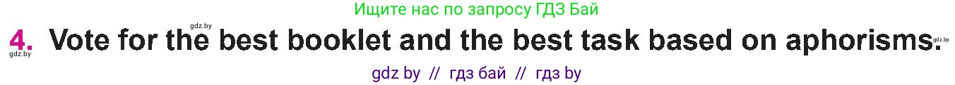 Английский язык (english), 10 класс Учебник (Student's book), авторы: Демченко Наталья Валентиновна, Юхнель Наталья Валентиновна, Севрюкова Татьяна Юрьевна, Бушуева Эдите Владиславовна, Лапицкая Людмила Михайловна (Lapitskaya Ludmila), издательство Вышэйшая школа, Минск, 2021, голубого цвета, Часть ( Part) 2, страница 118, номер 4, Условие