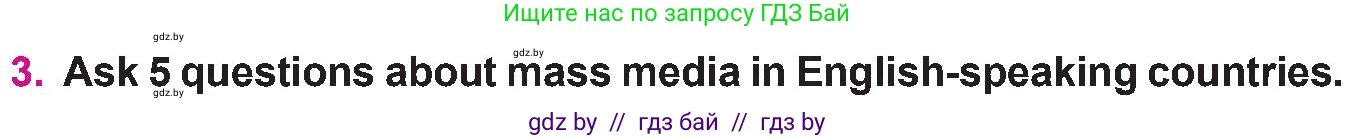 Английский язык (english), 10 класс Учебник (Student's book), авторы: Демченко Наталья Валентиновна, Юхнель Наталья Валентиновна, Севрюкова Татьяна Юрьевна, Бушуева Эдите Владиславовна, Лапицкая Людмила Михайловна (Lapitskaya Ludmila), издательство Вышэйшая школа, Минск, 2021, голубого цвета, Часть ( Part) 2, страница 169, номер 3, Условие