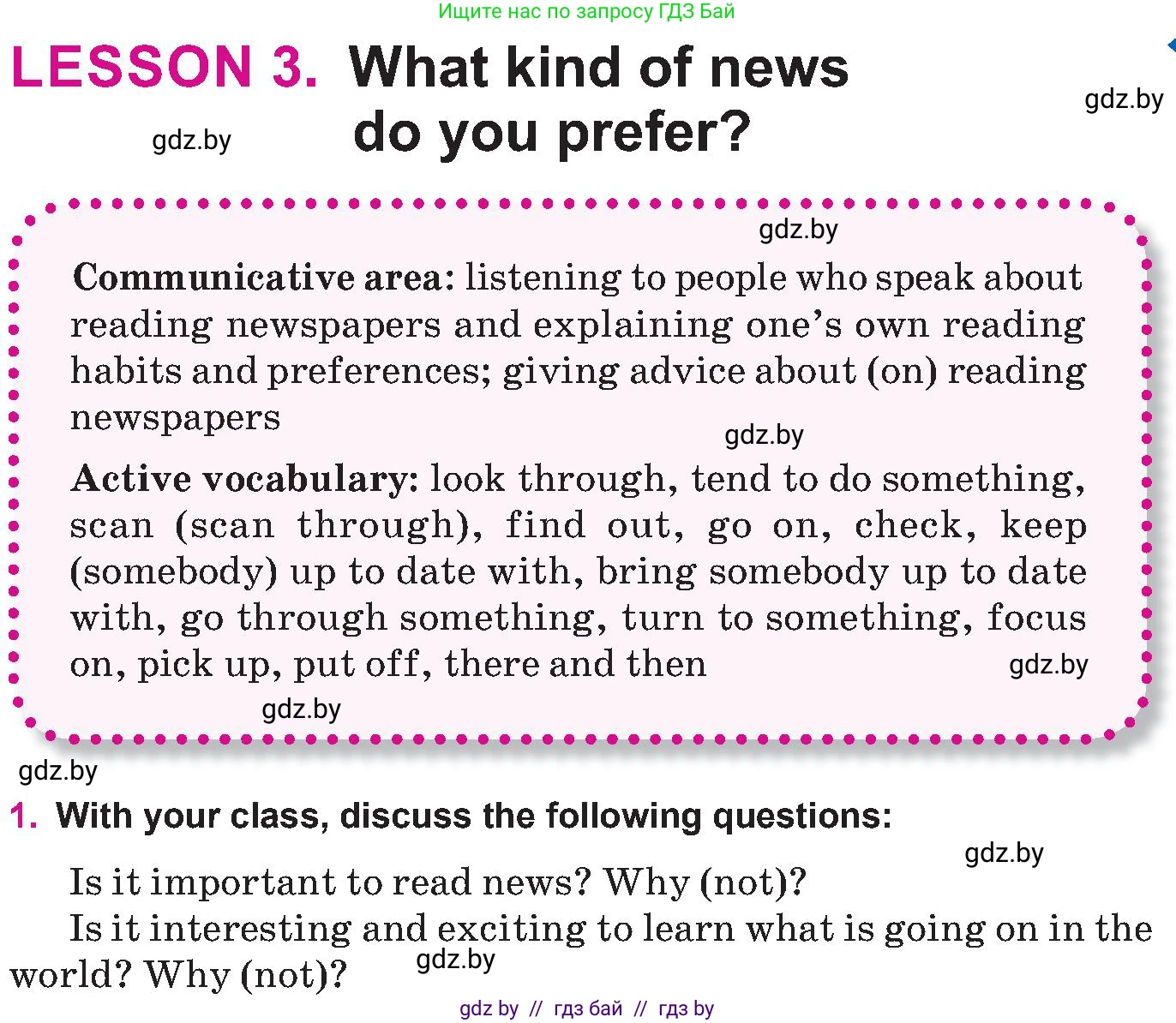 Английский язык (english), 10 класс Учебник (Student's book), авторы: Демченко Наталья Валентиновна, Юхнель Наталья Валентиновна, Севрюкова Татьяна Юрьевна, Бушуева Эдите Владиславовна, Лапицкая Людмила Михайловна (Lapitskaya Ludmila), издательство Вышэйшая школа, Минск, 2021, голубого цвета, Часть ( Part) 2, страница 135, номер 1, Условие