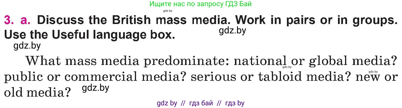 Английский язык (english), 10 класс Учебник (Student's book), авторы: Демченко Наталья Валентиновна, Юхнель Наталья Валентиновна, Севрюкова Татьяна Юрьевна, Бушуева Эдите Владиславовна, Лапицкая Людмила Михайловна (Lapitskaya Ludmila), издательство Вышэйшая школа, Минск, 2021, голубого цвета, Часть ( Part) 2, страница 150, номер 3, Условие