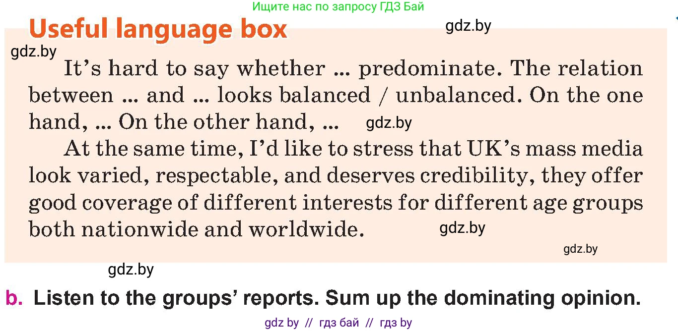 Английский язык (english), 10 класс Учебник (Student's book), авторы: Демченко Наталья Валентиновна, Юхнель Наталья Валентиновна, Севрюкова Татьяна Юрьевна, Бушуева Эдите Владиславовна, Лапицкая Людмила Михайловна (Lapitskaya Ludmila), издательство Вышэйшая школа, Минск, 2021, голубого цвета, Часть ( Part) 2, страница 150, номер 3, Условие (продолжение 2)