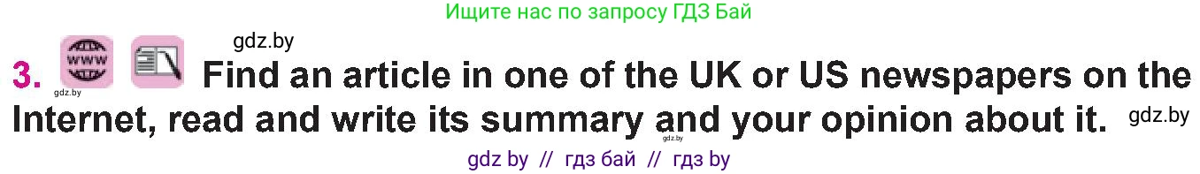 Английский язык (english), 10 класс Учебник (Student's book), авторы: Демченко Наталья Валентиновна, Юхнель Наталья Валентиновна, Севрюкова Татьяна Юрьевна, Бушуева Эдите Владиславовна, Лапицкая Людмила Михайловна (Lapitskaya Ludmila), издательство Вышэйшая школа, Минск, 2021, голубого цвета, Часть ( Part) 2, страница 156, номер 3, Условие