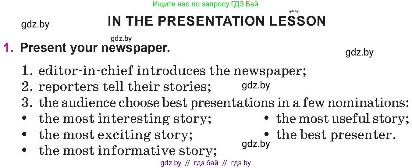 Английский язык (english), 10 класс Учебник (Student's book), авторы: Демченко Наталья Валентиновна, Юхнель Наталья Валентиновна, Севрюкова Татьяна Юрьевна, Бушуева Эдите Владиславовна, Лапицкая Людмила Михайловна (Lapitskaya Ludmila), издательство Вышэйшая школа, Минск, 2021, голубого цвета, Часть ( Part) 2, страница 159, номер 1, Условие