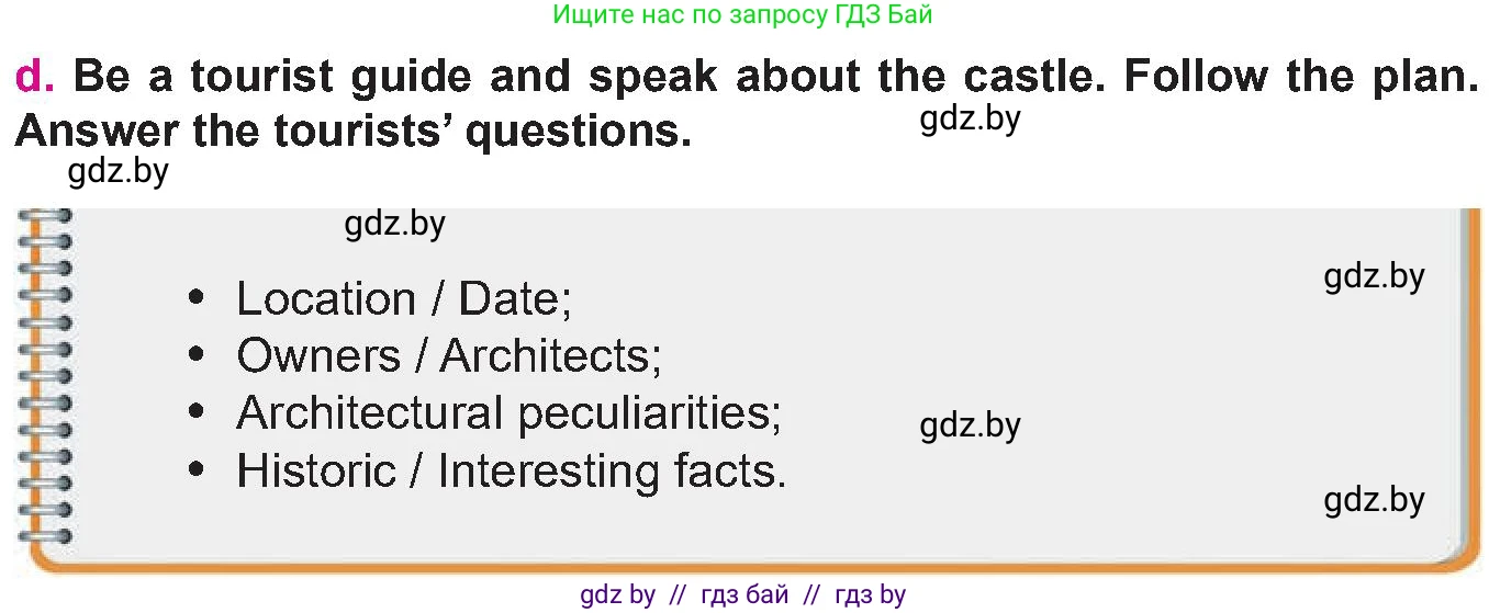 Английский язык (english), 10 класс Учебник (Student's book), авторы: Демченко Наталья Валентиновна, Юхнель Наталья Валентиновна, Севрюкова Татьяна Юрьевна, Бушуева Эдите Владиславовна, Лапицкая Людмила Михайловна (Lapitskaya Ludmila), издательство Вышэйшая школа, Минск, 2021, голубого цвета, Часть ( Part) 2, страница 198, номер 2, Условие (продолжение 3)