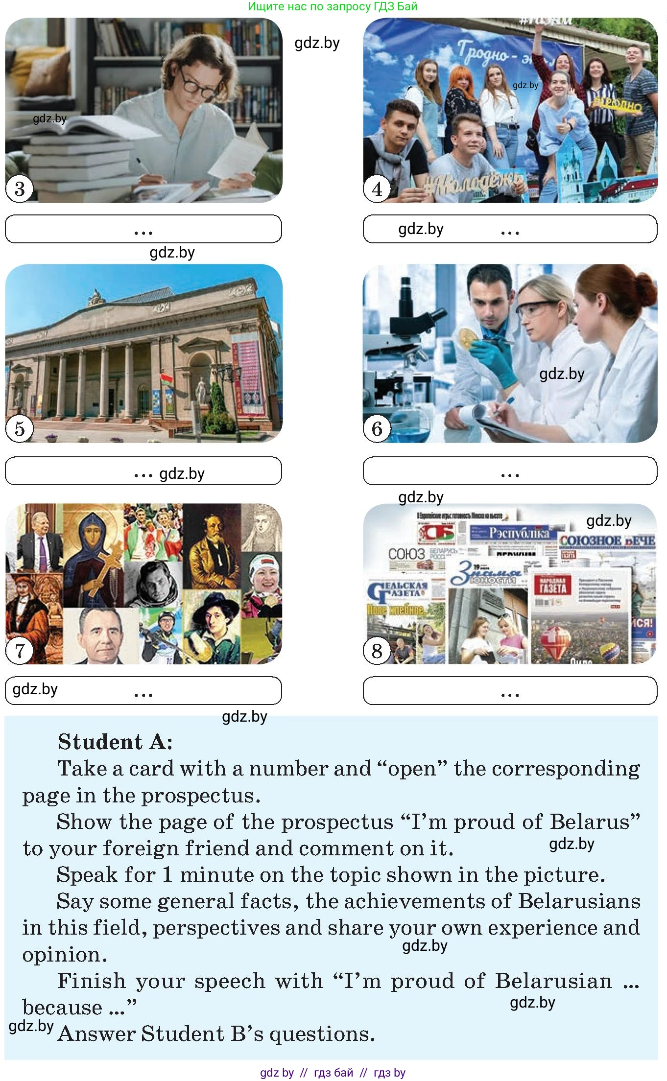 Английский язык (english), 10 класс Учебник (Student's book), авторы: Демченко Наталья Валентиновна, Юхнель Наталья Валентиновна, Севрюкова Татьяна Юрьевна, Бушуева Эдите Владиславовна, Лапицкая Людмила Михайловна (Lapitskaya Ludmila), издательство Вышэйшая школа, Минск, 2021, голубого цвета, Часть ( Part) 2, страница 200, номер 1, Условие (продолжение 2)