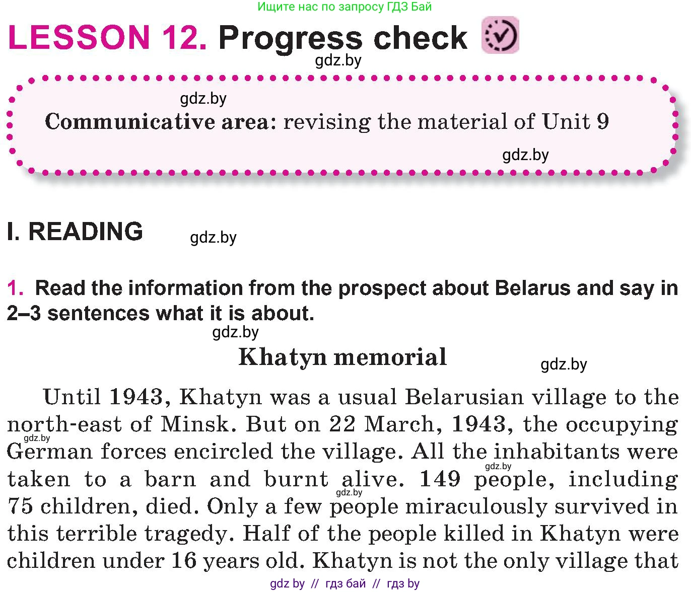 Английский язык (english), 10 класс Учебник (Student's book), авторы: Демченко Наталья Валентиновна, Юхнель Наталья Валентиновна, Севрюкова Татьяна Юрьевна, Бушуева Эдите Владиславовна, Лапицкая Людмила Михайловна (Lapitskaya Ludmila), издательство Вышэйшая школа, Минск, 2021, голубого цвета, Часть ( Part) 2, страница 202, номер 1, Условие