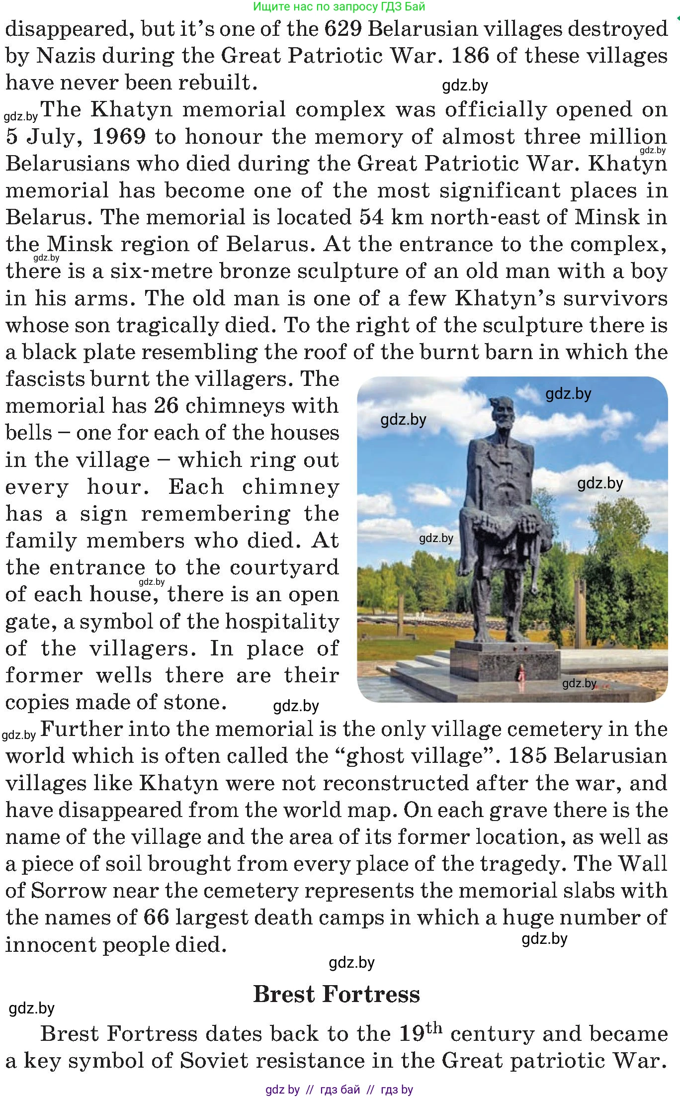 Английский язык (english), 10 класс Учебник (Student's book), авторы: Демченко Наталья Валентиновна, Юхнель Наталья Валентиновна, Севрюкова Татьяна Юрьевна, Бушуева Эдите Владиславовна, Лапицкая Людмила Михайловна (Lapitskaya Ludmila), издательство Вышэйшая школа, Минск, 2021, голубого цвета, Часть ( Part) 2, страница 202, номер 1, Условие (продолжение 2)