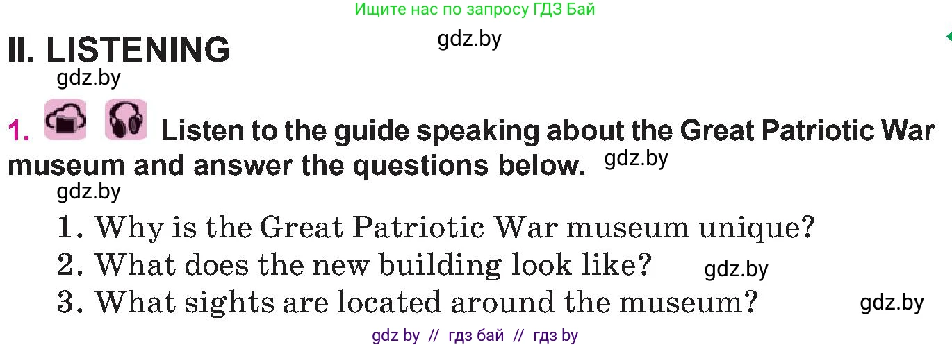 Английский язык (english), 10 класс Учебник (Student's book), авторы: Демченко Наталья Валентиновна, Юхнель Наталья Валентиновна, Севрюкова Татьяна Юрьевна, Бушуева Эдите Владиславовна, Лапицкая Людмила Михайловна (Lapitskaya Ludmila), издательство Вышэйшая школа, Минск, 2021, голубого цвета, Часть ( Part) 2, страница 205, Условие