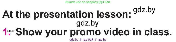 Английский язык (english), 10 класс Учебник (Student's book), авторы: Демченко Наталья Валентиновна, Юхнель Наталья Валентиновна, Севрюкова Татьяна Юрьевна, Бушуева Эдите Владиславовна, Лапицкая Людмила Михайловна (Lapitskaya Ludmila), издательство Вышэйшая школа, Минск, 2021, голубого цвета, Часть ( Part) 2, страница 195, номер 1, Условие