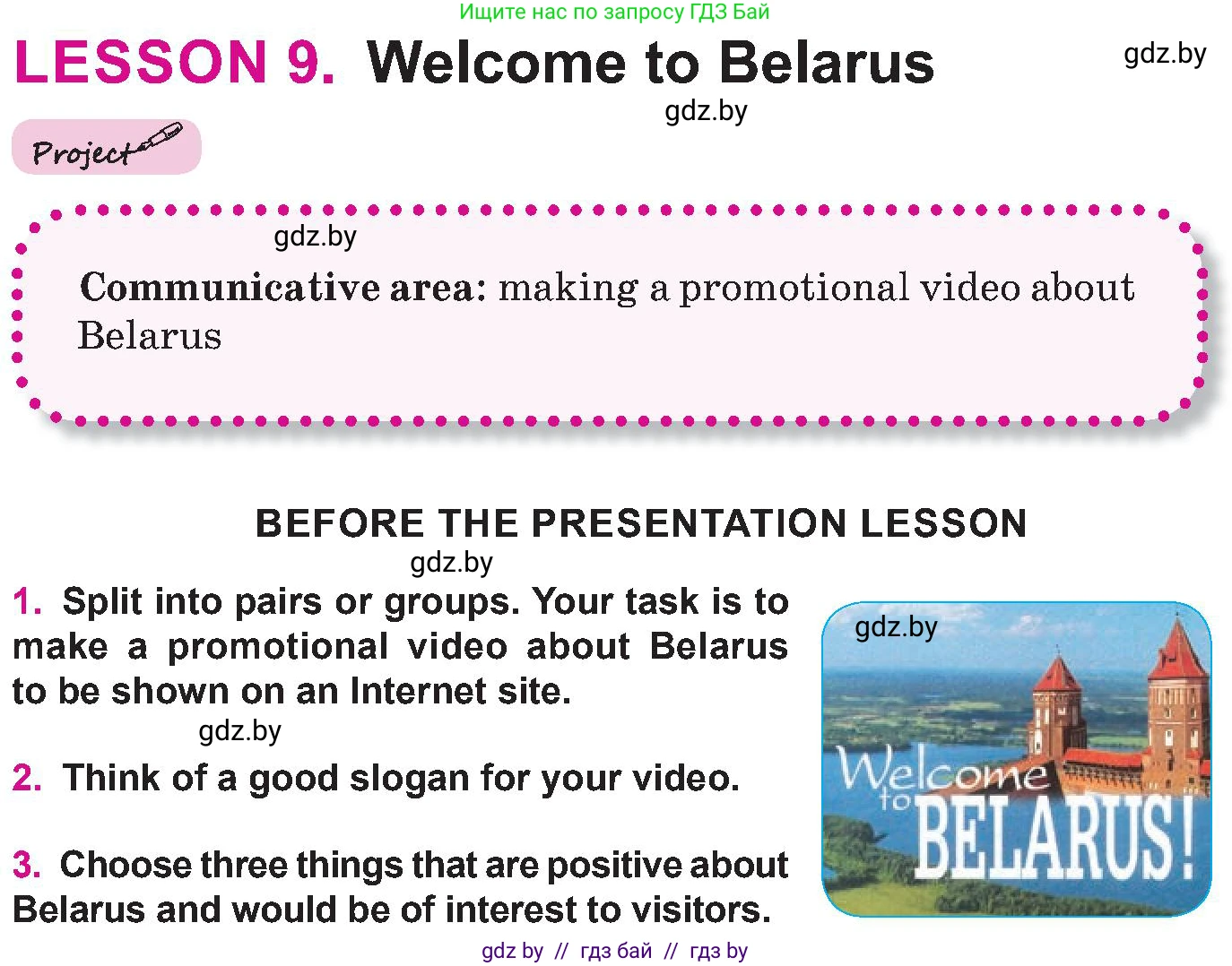 Английский язык (english), 10 класс Учебник (Student's book), авторы: Демченко Наталья Валентиновна, Юхнель Наталья Валентиновна, Севрюкова Татьяна Юрьевна, Бушуева Эдите Владиславовна, Лапицкая Людмила Михайловна (Lapitskaya Ludmila), издательство Вышэйшая школа, Минск, 2021, голубого цвета, Часть ( Part) 2, страница 194, номер 1, Условие