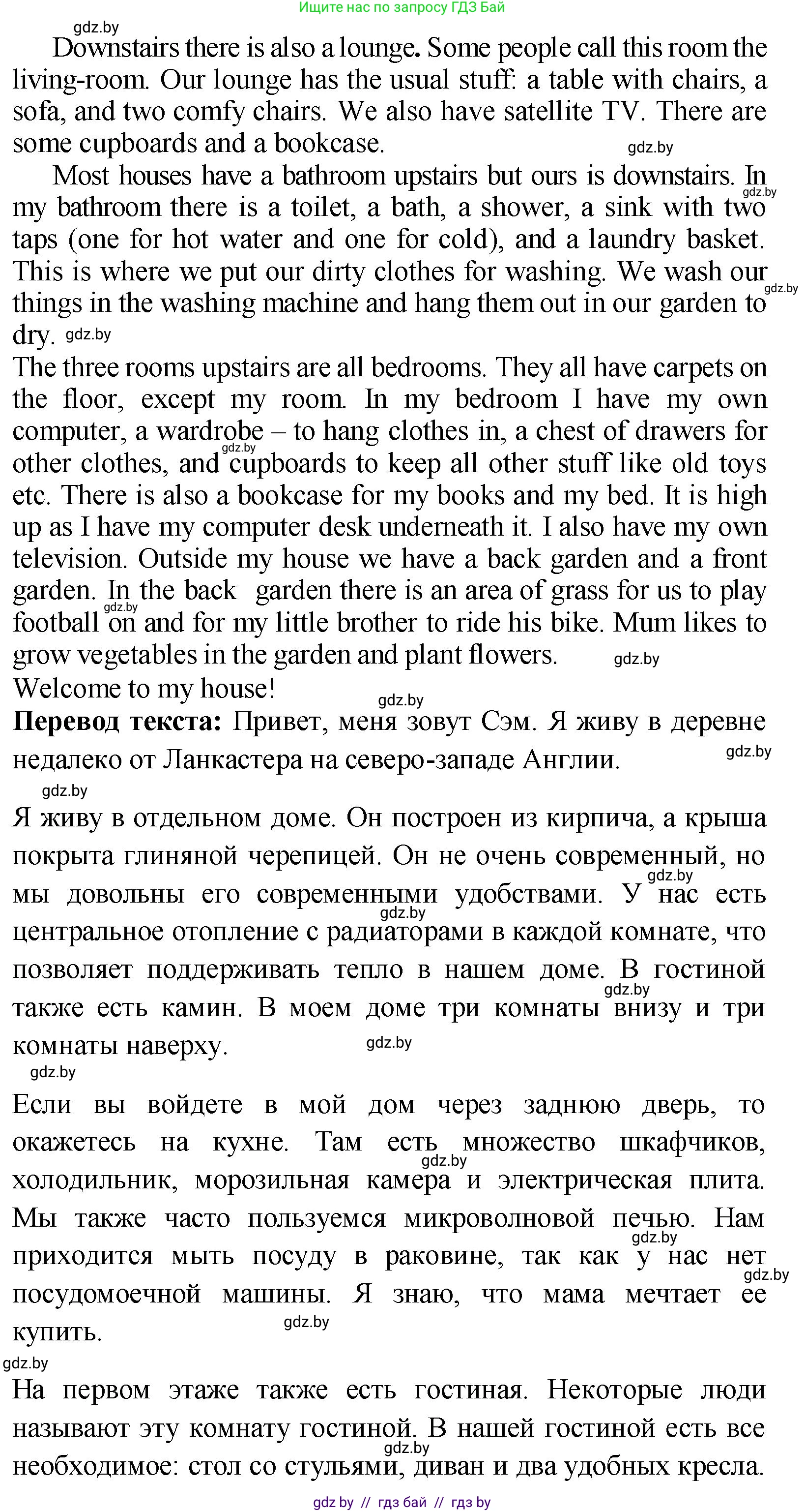 Английский язык (english), 10 класс Учебник (Student's book), авторы: Демченко Наталья Валентиновна, Юхнель Наталья Валентиновна, Севрюкова Татьяна Юрьевна, Бушуева Эдите Владиславовна, Лапицкая Людмила Михайловна (Lapitskaya Ludmila), издательство Вышэйшая школа, Минск, 2021, голубого цвета, Часть ( Part) 1, страница 11, номер 2, Решение (продолжение 2)