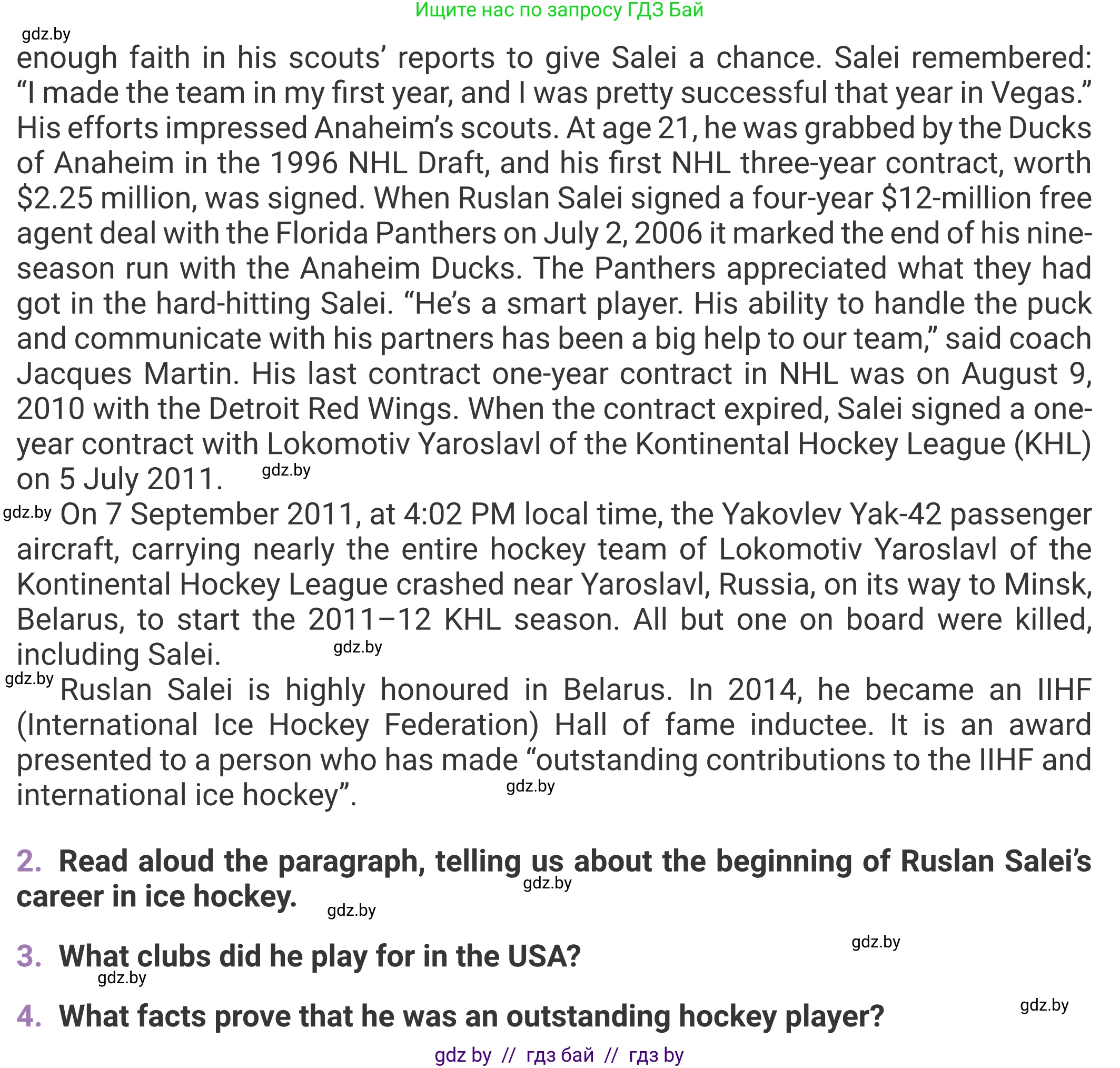 Английский язык (english), 11 класс Учебник (Student's book), авторы: Демченко Наталья Валентиновна, Бушуева Эдите Владиславовна, Севрюкова Татьяна Юрьевна, Лапицкая Людмила Михайловна (Lapitskaya Ludmila), Романчук Вероника Романовна, издательство Вышэйшая школа, Минск, 2022, розового цвета, страница 3, Условие (продолжение 2)