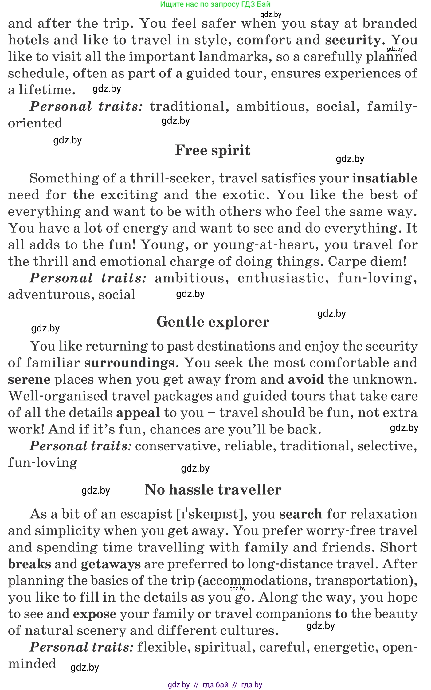 Английский язык (english), 11 класс Учебник (Student's book), авторы: Демченко Наталья Валентиновна, Бушуева Эдите Владиславовна, Севрюкова Татьяна Юрьевна, Лапицкая Людмила Михайловна (Lapitskaya Ludmila), Романчук Вероника Романовна, издательство Вышэйшая школа, Минск, 2022, розового цвета, Часть ( Part) 2, страница 79, номер 2, Условие (продолжение 3)