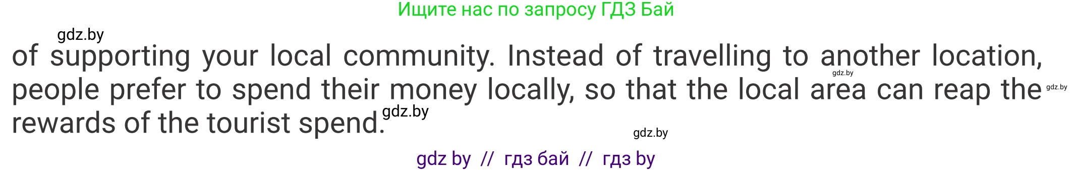 Английский язык (english), 11 класс Учебник (Student's book), авторы: Демченко Наталья Валентиновна, Бушуева Эдите Владиславовна, Севрюкова Татьяна Юрьевна, Лапицкая Людмила Михайловна (Lapitskaya Ludmila), Романчук Вероника Романовна, издательство Вышэйшая школа, Минск, 2022, розового цвета, страница 5, Условие (продолжение 2)