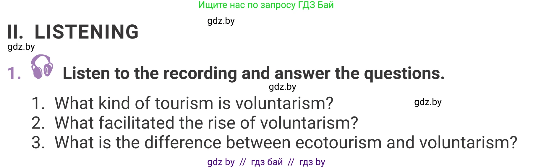 Английский язык (english), 11 класс Учебник (Student's book), авторы: Демченко Наталья Валентиновна, Бушуева Эдите Владиславовна, Севрюкова Татьяна Юрьевна, Лапицкая Людмила Михайловна (Lapitskaya Ludmila), Романчук Вероника Романовна, издательство Вышэйшая школа, Минск, 2022, розового цвета, страница 6, Условие
