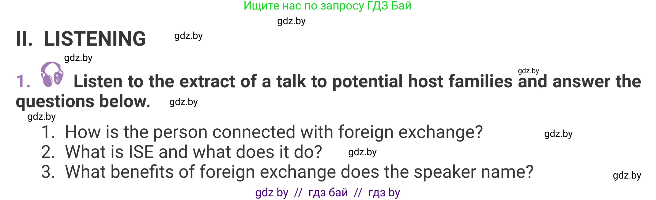 Английский язык (english), 11 класс Учебник (Student's book), авторы: Демченко Наталья Валентиновна, Бушуева Эдите Владиславовна, Севрюкова Татьяна Юрьевна, Лапицкая Людмила Михайловна (Lapitskaya Ludmila), Романчук Вероника Романовна, издательство Вышэйшая школа, Минск, 2022, розового цвета, страница 8, Условие